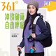 361 Yuping Technology Fleece Trench Coat Jacket 25 Autumn and Winter New Style Fleece Soft Shell Outdoor Off-Road Charge Wind Coat Women Frost White S
