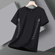 Ent Eckende Ent Eckling 9928 Großgröße Herrenkleidung-Neue große T-Shirt für Männer für Männer für Männer, dünne Ice Seide schnell trocknend halb Ärmeln, Hongxing Erke White M.