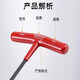 
Kezhitu custom imported American Boden black and hard metric T-handle hexagon wrench lengthened T-shaped flat head hexagon key 2-15260 standard length 4.0*152mm