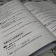 
1591 people praised the new 2022 Starry Sky Primary School to Junior High School Ancient Poems 252 Classical Chinese 180 essays applicable to grades 4-6. 22 edition 180 classical Chinese with answers