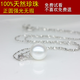 OeinOEIN natural freshwater real pearl necklace single perfect round bright light pendant clavicle chain 925 silver 8-10MM simple white 9.5-10 free chain length 45CM