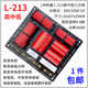 何佳功高中低三分频音箱电路板喇叭分频器低中高三分音器全新 HY-9928高高中低/1只