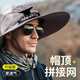 
Ousen solar fan hat men's outdoor hiking hat summer sun protection sun protection fishing hat adult hat with fan