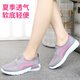 Sitio web oficial de Zulijian Master Fang Ship Flag Sitio web Sitio web de tela zapatos Summer Sports Running Zapatos para mujeres Neta de mediana edad y anciana