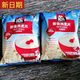风鲜仓【1576人收藏】桂格即食燕麦片经典原味装1478*2谷物营养早餐代餐 400gx1【袋装】Q
