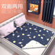 Won Ji Diaper Pad 1,8 mètres x 2 mètres Hiver Baby Diaper Pad étanche étanche grande lit couches lit simple côté double lavable 1,8 lit Xingxing Bear [double face à double usage épaissis