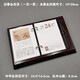 Shantoulin Village Customized 2025 Holzkalender Kalender Rahmen Firma Geschenk Chef Einfache Business Notes Kalender Büroschreiberhalter 25 Jahre 1316 Holzrahmen + Große chinesische Studien Core-No Pen