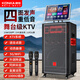 Konka family ktv audio set outdoor square dance audio with display screen home mobile karaoke live performance speaker high volume karaoke machine touch screen integrated karaoke machine 22-inch screen 15-inch bass 21 speakers 1000G dual microphones