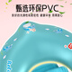 自游宝贝 SWIMMING BABY婴儿游泳圈儿童宝宝泳圈小月龄新生儿坐圈安全防翻可趴可躺救生圈 小黄鸭蛋蛋圈0-3岁(6-30斤)
