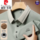 Pierre Cardin Brand Herren-Langarm T-Shirt 2025 Frühlings- und Herbst-Neugeschäft Freizeit Lose Revers Basis Polo. Hemdtop 16823 Hellgrün M 165 [Vorgeschlagen 95-120 Jin [Jin ist gleich 0,5 kg]]]