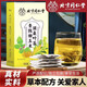 Der Kaiser des Kaisers von Peking Tongrentang Green Money Willow Mais Schal Maulbeerblatt kann verwendet werden, um den Blutdruck, hohen Blutdruck, Blutzucker und Blutlipide unter den drei hohen Tees zu senken. Der Kaiser von Peking Tongrentang Maisschal Maulbeerblatt [eine Schachtel]