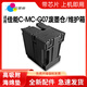近墨者适用佳能MC-G07保养墨盒G3880 G3881 G3890 G4880 G3780 G4780 MC-G07保养墨盒一个装
