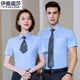 Yiyalusa High-End Tres de manga corta Camisa de negocios de mangas profesionales Camisa de uso formal y para mujeres del mismo estilo sin planchar micro-deslizamiento Ropa de trabajo 695d Camisa azul claro de manga corta S claro