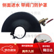 XMSJ angle grinder shield Angle grinder protective cover Grinding wheel cover Protective cover Water-adding protective cover Dust cover Angle grinding 15042 side water-adding valve 1 water pipe conversion head + 5 meters water pipe