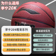LI NING (LI-GENDE) Baloncesto Tiger Roar 867 Competencia de entrenamiento de resistencia anti-desgaste anti-desgaste higroscópico higroscópico higroscópico para adultos al aire libre.