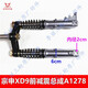 Yu Nianxi jiangsu xd9 Big Bull Front Front Vork Сборка пассажира Трицикл Фронт -шок абсорбера