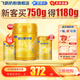Feihe Xing Feifan Zhuorui [6HMOs] 3-stage children's formula milk powder (12-36 months of age) 750g g lactoferrin 750g [1050g/g for hand]