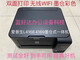 Epson Epson L6168 Dual-Side-Farbe All-in-One-Maschine L6176 Wireless Mobiltelefon Druckbilder und Texte 6178 6278 EPSON L6198 Tintentank Doppel-All-in-One-Maschine Full Set + Plus 1 002 Schwarze Tinte