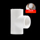 Lesso (LESSO) PPR water pipe accessories 4 minutes 20 hot melt 90 equal diameter tee water pipe tee connector white dn20 (5 pieces/piece)