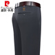 皮尔卡丹（pierre cardin）高档款2025夏季中年男士西裤薄款爸爸装百搭直筒裤冰丝休闲长裤男 9853-藏青 29 【建议95-115斤】