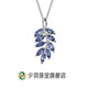 Shaoyu sterling silver natural tanzanite pendant necklace accessories women's light luxury high-end pendant niche birthday gift sterling silver necklace + brand gift box
