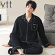 VTT男士睡衣男款春秋款2025新款纯棉长袖秋冬款秋季家居服套装 V长袖套装：OMM12023 坑条 L
