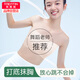 美·雅·挺少女抹胸内衣无肩带防滑隐形女童运动防走光无痕聚拢舞蹈美背胸罩