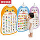 
CAOX Baby Audio Early Education Snapshot Enlightenment Baby Point Reading Voice Reading Book Wall Sticker Toys Children's Pinyin Alphabet Chinese Pinyin Battery + Hook + Screw