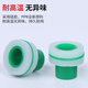 Deqi raw material-free tape gasket, faucet angle valve silicone gasket, raw material-free tape, 4-point double pad-green (10 pieces)