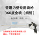 Ouoety Innenwand Langstange Sprühpistole Taiwan Puyuan LW-101 verlängerte Polpolelfarbe 360-Grad Pneumatic Pistole W-12250 (Stangenlänge 2,5 Meter) vollständig in Wand 360 besprüht 360