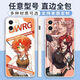 El quinto nuevo personaje del juego, el estuche de teléfono móvil Archer es adecuado para Oppo Redmi Xiaomi Apple Huawei Honor Vivo WD13117 Modelo de teléfono blanco-móvil de borde recto enviado a notas de servicio al cliente