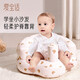 Aibao learns to sit on a chair and pillow baby practice sitting artifact baby dining chair learns to coax the baby artifact inflatable anti-fall chair bear G026
