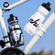 West Rider West Rider Bicycle Water Bottle Cage Conversion Seat No Punching Water Cup Holder Fixed Rack Bicycle Universal Equipment White
