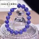 OEMG Tanzanite Bracelet for Men and Women East China Sea Crystal Agate Jade Jade Blue Gemstone Scattered Beads Niche Colorful Treasure Bracelet Collection Grade Approximately 4.5mm (Three Circles Model)