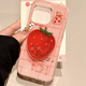 Reparado de fresa, adecuada para iPhone16, soporte de caja de teléfonos móviles Apple Huawei Vivo Xiaomi Oppo Honor Honor Cubierta Anti-Fall White Gran Hole [Pantalla completa]-Transparente White [0] -Liyik1048 Grass Huawei Nova11