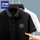 罗蒙（ROMON）翻领短袖男士POLO衫2025夏季新款商务休闲品质短袖T恤 白色EH6187 M (建议体重90-120斤)