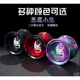 Mori Yoyo Extra Long Sleep Sleep Fancy Yoyo Games Special Professional Children's Yoyo Ball teure Flow Blade Black Pink Blau