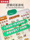 英文字母表挂图发音早教有声儿童英语启蒙点读学习神器逻辑 英文+拼音挂图+学前早教卡片机