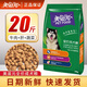 Meiziyuan Dog Food 10kg Adult Dog Beef Flavor Beef Vegetable Teddy Golden Retriever General Pet Dog Main Food 20Jin Jin is equal to 0.5kg Adult Flavor 10kg