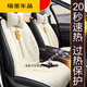 Convient pour les coussins de chauffage de voiture, les coussins de siège d'hiver, les fournitures de voiture, les matelas électriques, les dossiers, le chauffage électrique 12V, le noir classique * Version confortable, les coussins de chauffage à cinq places, R300L_R320_R400_R3520