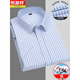 Hengyuanxiang kurzärmeliges Hemd Männer kariertes Sommer New Herren Long Samt Baumwollhemd halbärmelig gestreiftes High-End-Modetrend Blue Heng-Dx6630 S 38 Empfohlen 95-115jin [Jin gleich 0,5 kg]