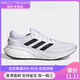 Adidas Supernova 2 Sports et Shoes de course léger absorbant le choc.