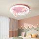 Clcey He Jiangong Fan de la habitación para niños Light Boy Boy Girl Experty Full Spectrum Eye Protects Princess Astronaut 360 Shaking Head 9194 Rocket ventil