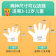 
Kefu children's disposable gloves for food grade children's special pe plastic thickened protective children's code 100