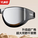Yuke swimming goggles men's high-definition waterproof anti-fog coating professional swimming goggles myopia women's swimming cap set diving equipment bright shadow black/200 degrees one size