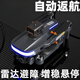 大疆红DJH新款自动返航无人机航拍器高清超长续航入门带摄像头遥控飞机 推荐自动返航+无刷电机长续航 豪华四电池多送1电池+终身保换