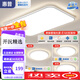 照明客厅灯现代简约风大气高亮led护眼吸顶灯中山灯具 1W 1W 套餐14110CM三室两厅带风