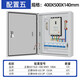 Electrical box distribution box complete set of three-phase surface-mounted stainless steel outdoor 380V branch switch box electric control box three-level distribution cabinet Chint switch configuration 5