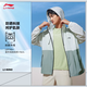 Li Ning quick-drying cool sun protection clothes for men and women in summer ice silk breathable cool feeling ultra-thin quick-drying sports jacket sun protection clothes Mint green 831-1 2XL