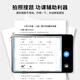 Zhuangyuanlang A90pro smart large-screen learning machine for young, middle and high school students, national textbook synchronization point reading machine for precise learning of online classes, parent control, dual-system high-end tablet computer A9PRO flagship version 8+256G, card insertable, luxury gift